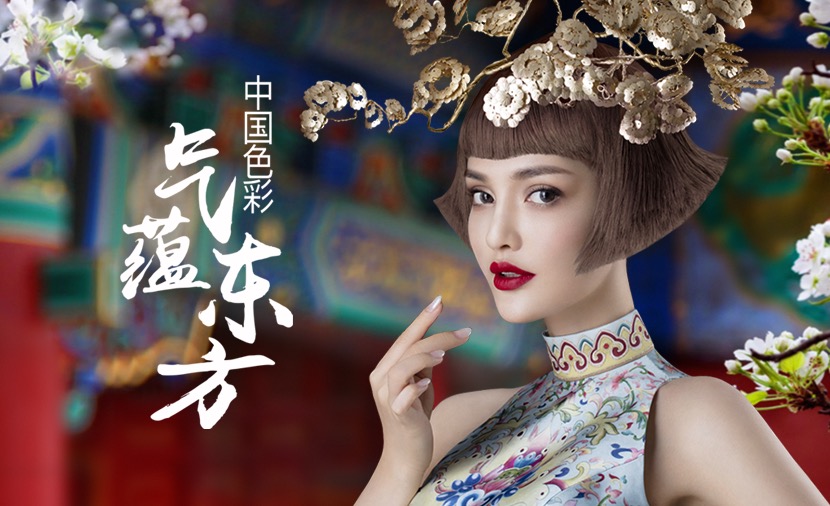 毛戈平氣(qi)蘊東方(fang)係(xi)列上新(xin) 東方(fang)三部(bu)曲再續篇章