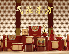 氣(qi)蘊東方(fang)第三季