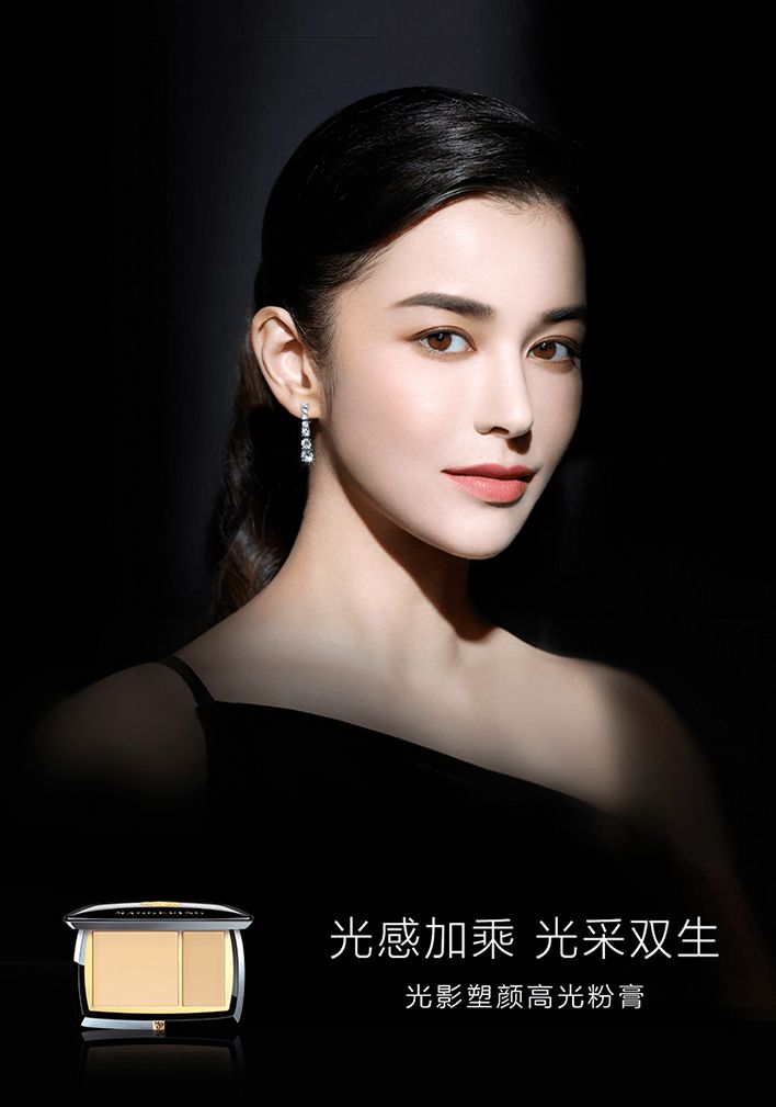 光影塑顔高(gao)光粉膏